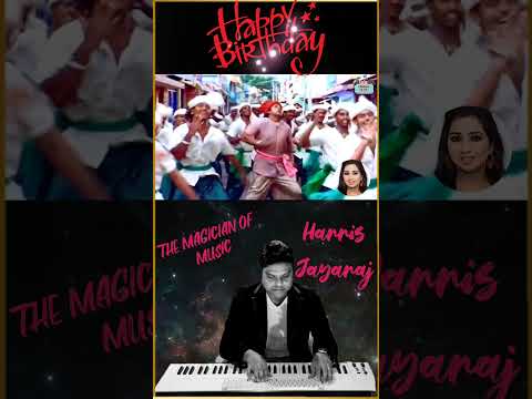 ஒரே பாட்டுல 2 குரல் - Harris Jayaraj Magical Songs | Happy Birthday Harris Jayaraj | #shorts