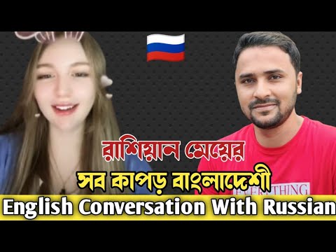 Learn English Conversation for Fluent Speaking