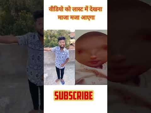 #reaction #viral funny....... reaction | #funny #shorts Uthao chappal comady #shorts