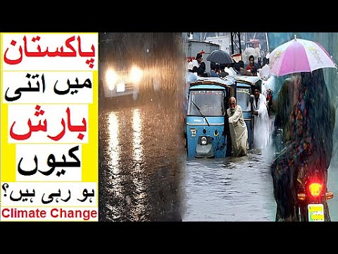 Pakistan may itni Barish Ku ho rahi hai ? - Climate Change is Real