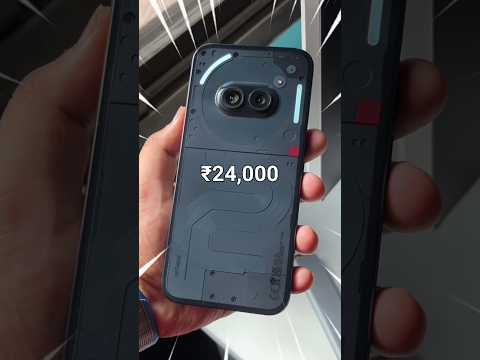 ₹24,000 Nothing Phone 2a!