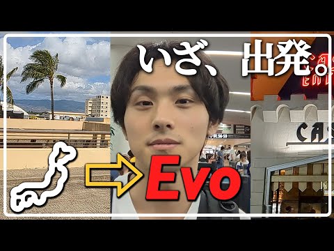 [Vlog] KakeruJP | Evo 2023 Japan to Las Vegas 🗾→🌎