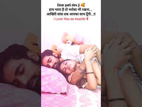 Hay Jaan Se Bhi Pyara Mera Sajna 🥰.. #shortsfeed #shorts #youtubeshorts #trendingshorts #love