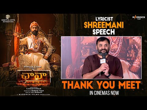 Lyricist Shreemani Speech at Chhaava Telugu - Blockbuster Thanks Meet | Vicky, Rashmika Mandanna