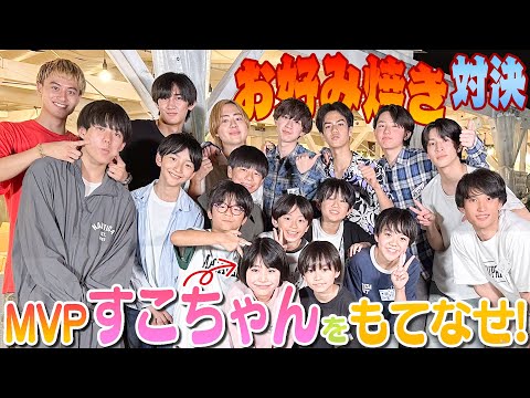 関西ジュニア【お好み焼き選手権】笑いとパフォーマンスでもてなします 笑