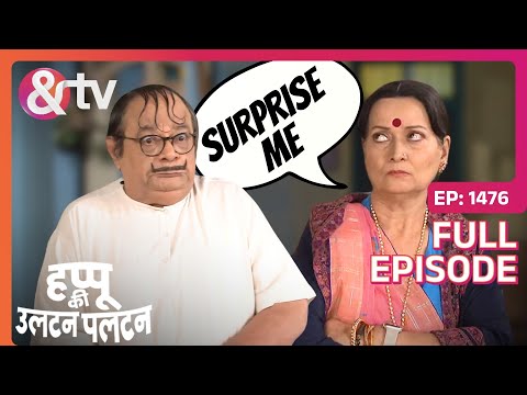 Katori Devi ने माँगा Khodi Lal से surprise  | Happu Ki Ultan Paltan | Full Ep. 1344 | And TV