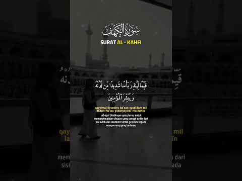 Surah khaf/ Beautiful recitation🥰😘 #tilawet