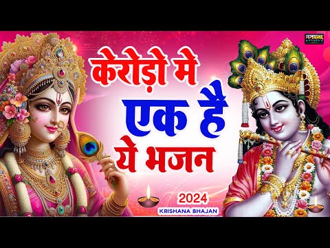 LIVE Hare Rama Hare Krishna | 108 times Chanting | हरे कृष्णा हरे रामा | KRISHNA MEDITATION