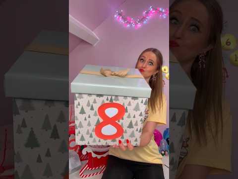 [ASMR] 12 Days of Xmas GIANT MYSTERY ADVENT CALENDAR - DAY 8!🐻‍❄️🎁 #Shorts