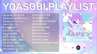 YOASOBI PLAYLIST All Yoasobi updated song - Japanese+English version