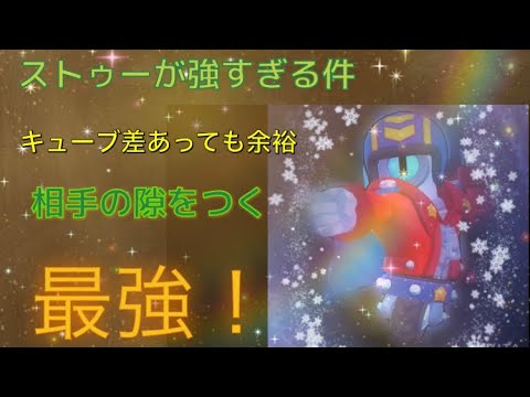 【ブロスタ】緑盾達成動画！！