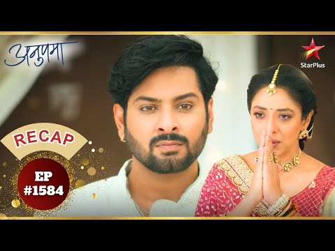 Anupama ने बोला Gautam को Sorry! | Ep.1584 | Recap | Anupama | Mon-Sun | 10PM