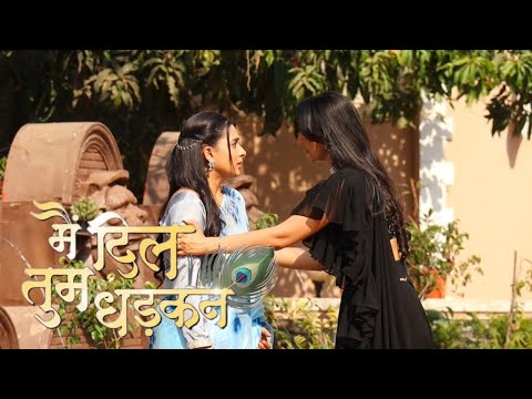 Main Dil Tum Dhakan / Vrinda pr Lagaya Deepika ne Bachha Chori ka Aarop / #todayepisode #shimaroo