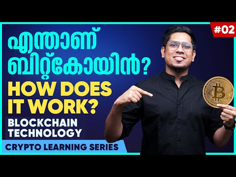 What is Cryptocurrency & Bitcoin? How Does It Work? Block Chain Explained |Learn Crypto Malayalam E2