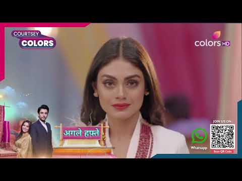 Doree SERIAL UPDATE : Doree और Maan ने Kanahiya बन कर खेली Holi का jashn