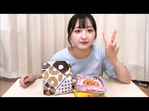 【過去イチ激ゆるモッパン】食べたいもの食べるだけ、プルダックとミスド〜〜