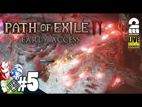 #5【新作ハクスラARPG】弟者,兄者,おついちの「Path of Exile 2 アーリーアクセス」【2BRO.】