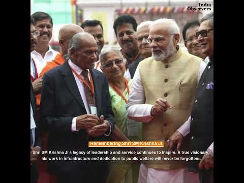 Remembering Shri SM Krishna Ji: A Legacy of Leadership and Progress | PM Modi |