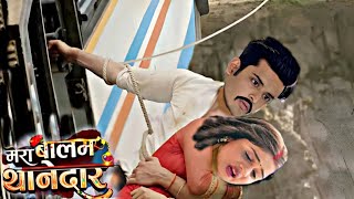 Mera Balam Thanedar | 9 October | रतन की वजह से बुलबुल आई मुसीबत में | Upcoming Biggest Twist