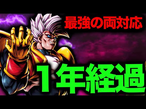 【理不尽カウンター】遂に実装から丁度1年経ったベビタッピで暴れるわwww【ドラゴンボールレジェンズ】【DRAGONBALL LEGENDS】【ゲーム実況】