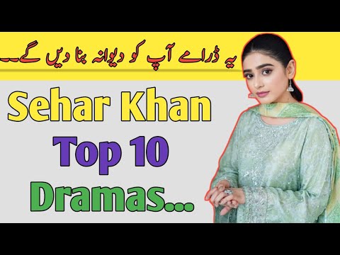 Top 10 Sehar Khan dramas | Sehar khan Drama List | Sehar khan Drama New | Info Hub Viku