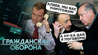 Путин ПЛЮНУЛ в лицо АЛИЕВУ – Азербайджан в ответ ДАЛ ПО ЗУБАМ! Армения БЕЖИТ от России в ЕС