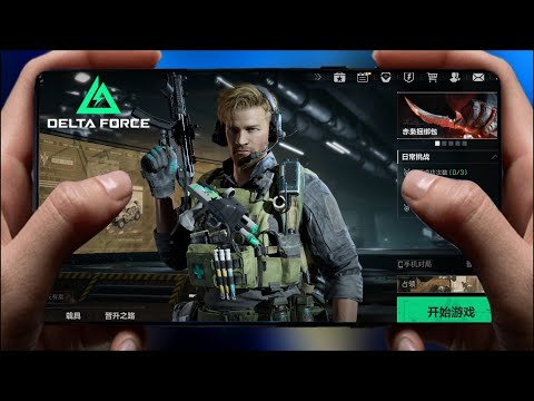 Delta Force Mobile New Beta | New Update | Battlefield Mode | New Map & More