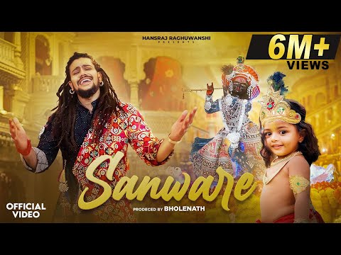 Hansraj Raghuwanshi | Krishna Janmashtami Song | Krishan Bhajan | Sanware | Dj Strings | 2 Directors