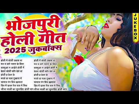 #Holi_Jukebox | Nonstop Holi Song | #Kallu ji #Khesari Lal Yadav,#Samar Singh | Bhojpuri Holi Song