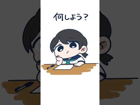 テストであまった時間何しよう？？💯📝#イラスト#shorts #絵描きあるある