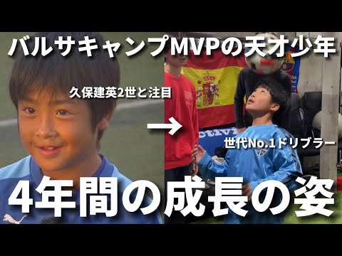 世界中が認めた天才小学生の4年後の姿に密着！小6ながらプロが注目！？