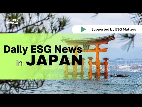 Japan🇯🇵ESG Headlines Vol.32：FICT’s Shareholder Transition－A New Era with MBK Partners＆FormFactor