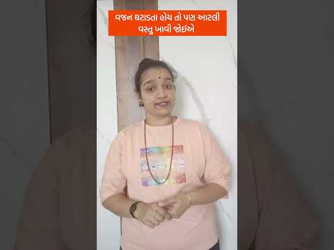 #healthtips #apexapatoliya #healthtipsbyapexa #healthtipsgujarati #viral #virelvideo #healthtips