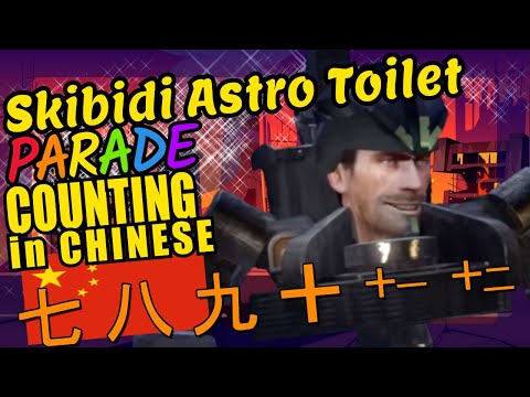 Skibidi Astro Toilet Teaching to Count 1 to 20 in Chinese Language and Numbers Video for Kids