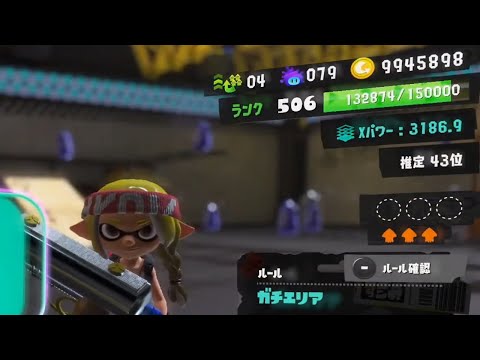 【生放送】リッターXマッチガチエリア3189～　冷静に行こう【スプラトゥーン3】