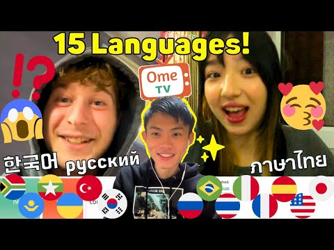 BIG Smiles When I Speak Stranger's Mother Tongue! - Omegle