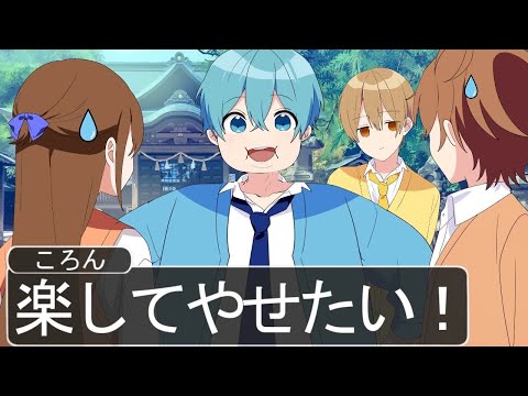 【アニメ遠井さん】正月太りがやばすぎてダイエットどころじゃないやつ【すとぷり】