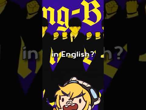 What if the new MASHLE OP… was in English? #mashle #blingbangbangborn #creepynuts