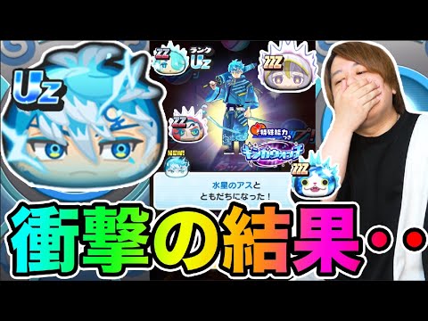 ぷにぷに「閲覧注意!!!!」とーまのギンガウォッチガシャがやばすぎる。【妖怪ウォッチぷにぷに】 デスマーキュリー編 Yo-kai Watch part1648とーまゲーム