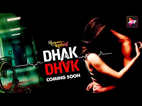 Dhak Dhak | New Motion Poster | ALTT | New Hindi  Web series | New Episode Streaming Now