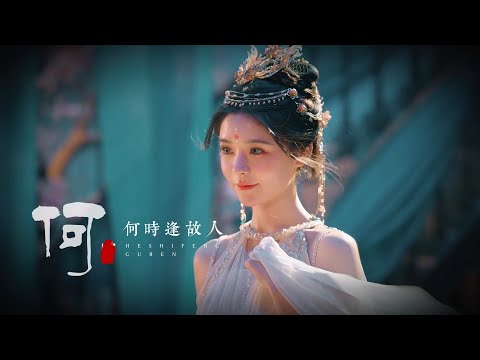 咸鱼殿下 / My journey — Ayishamu Scene Only