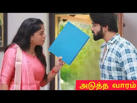 உச்சகட்ட கோவத்தில் காவேரி எடுக்க போகும் தவரான முடிவு/Mahanadhi serial promo review