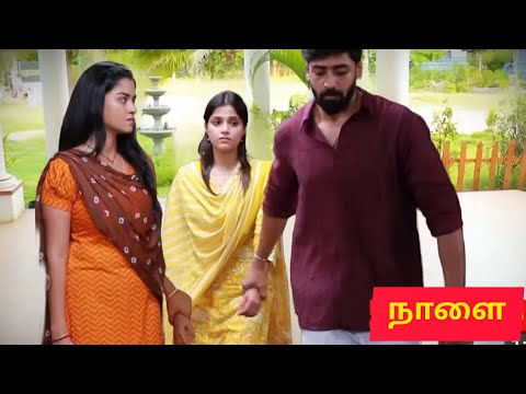 வெண்ணிலாவை வீட்டிற்கு அழைத்து வரும் காவேரி/Mahanadhi serial promo review