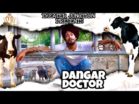 ਡੰਗਰ ਡਾਕਟਰ | Dangar doctor |Theater Junction | Tj |