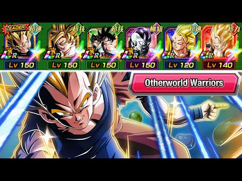 UPGRADED OTHERWORLD WARRIORS CATEGORY TEAM SHOWCASE! Dragon Ball Z Dokkan Battle