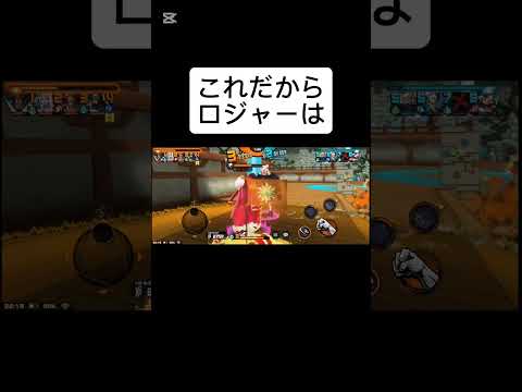 気持ちい　#ゲーム実況 　#ゲーム　#ショート　#ショート動画　#ワンピース　#onepiece  #伸びろ　#バウンティラッシュ　#shortsvideo  #shorts  #short