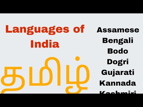 Interesting facts about indian languages #shorts #tamiltrending #trendingshorts #tamilstatus