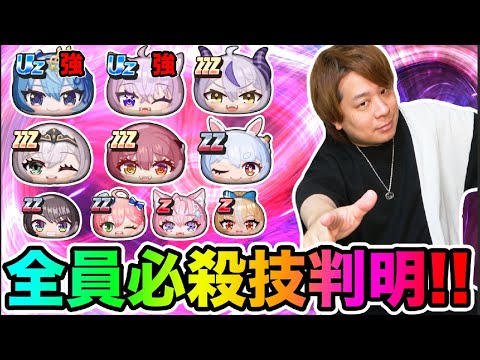 ぷにぷに「これがホロライブコラボ第4弾決定版!!!!!!」【妖怪ウォッチぷにぷに】 part1687 とーまゲーム