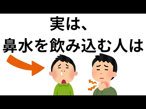 知らないと損をする雑学【作業用・睡眠用】