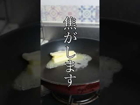 【天才】勘でマドレーヌ作ってみた結果...。#Shorts